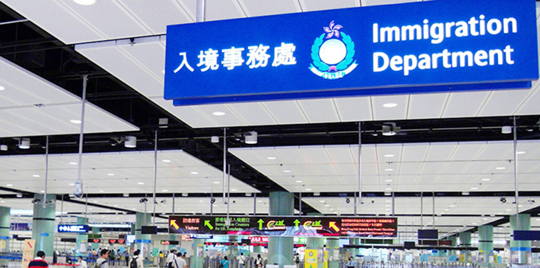 Hong Kong Immigration